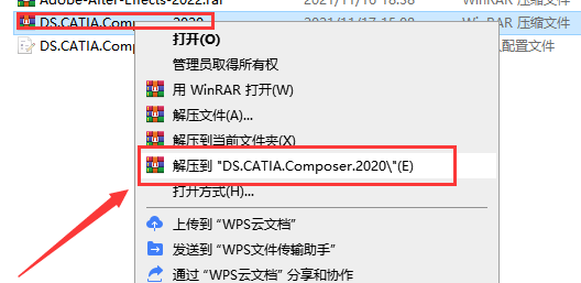 DS CATIA Composer R2020【3D设计软件】简体中文破解版安装图文教程