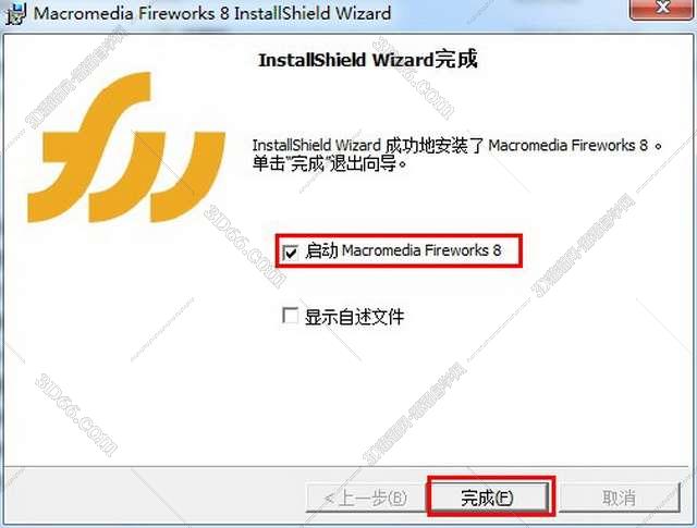 前端fireworks软件怎么下载