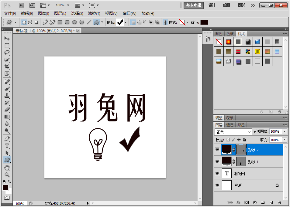 Photoshop CS5【集成破解免安装】绿色专业版