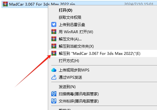 【3dmax插件】汽车绑定动画模拟插件 MadCar v3.067 for 3DS MAX 2014 – 2022 英文破解版下载安装图文教程