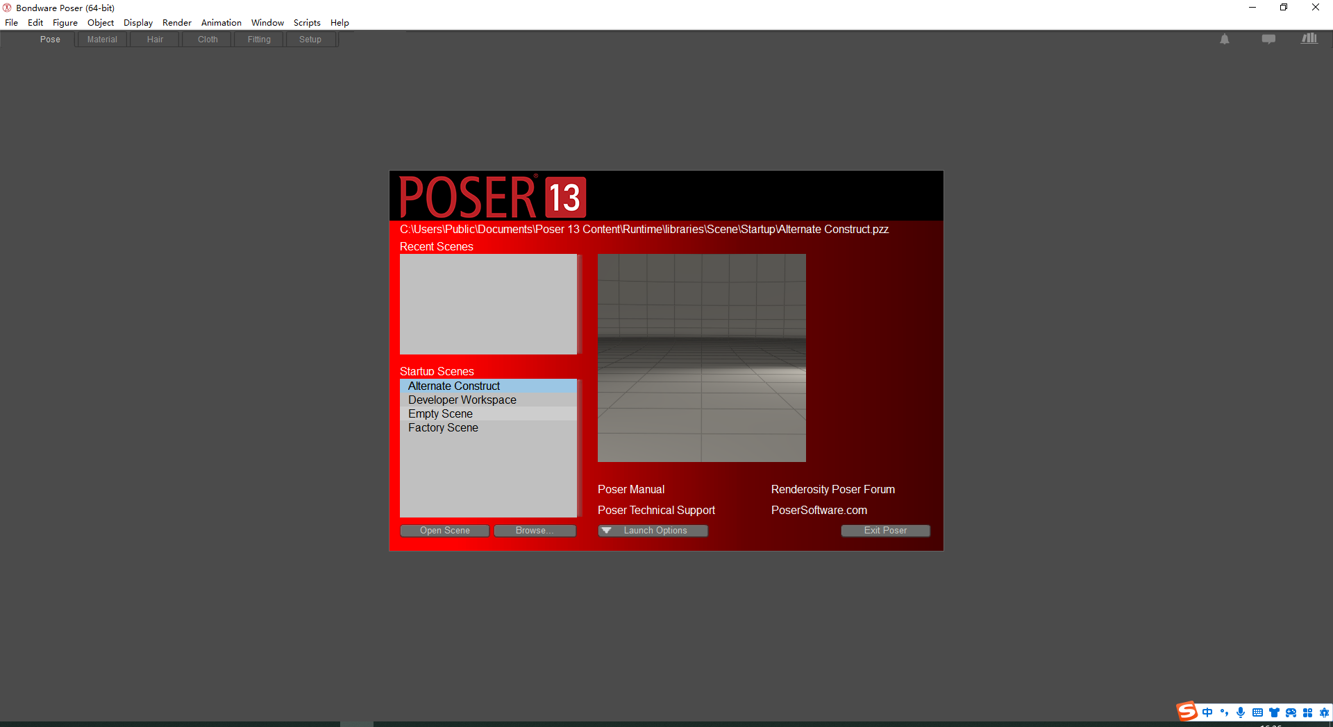 Poser 13.3（三维人体动画渲染软件下载）最新稳定版安装图文教程