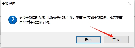 CAD建筑版2014（AutoCAD Architecture）官方正式中文破解版安装图文教程