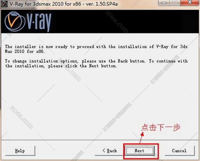vray1.5【adv 1.5 sp4 for 3dmax2010】渲染器（32位）英文版安装图文教程
