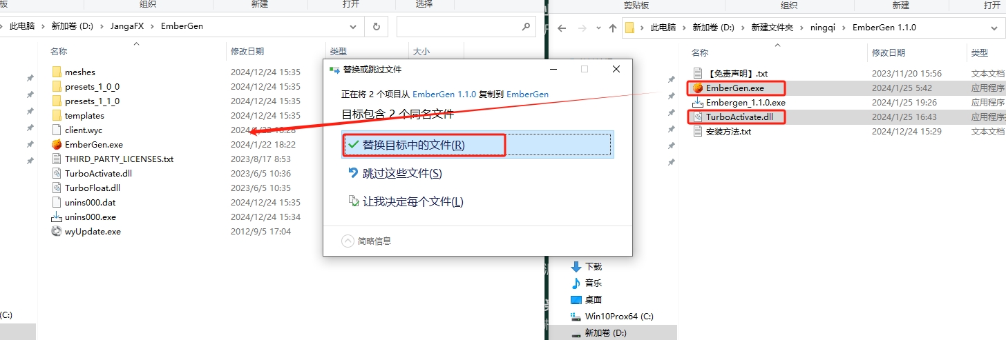 实时流体模拟软件：EmberGen 1.1.0 免费激活版安装图文教程