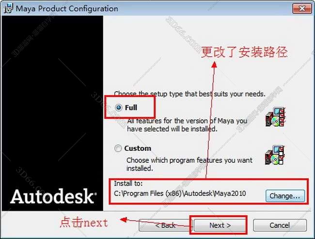 maya2009年软件下载