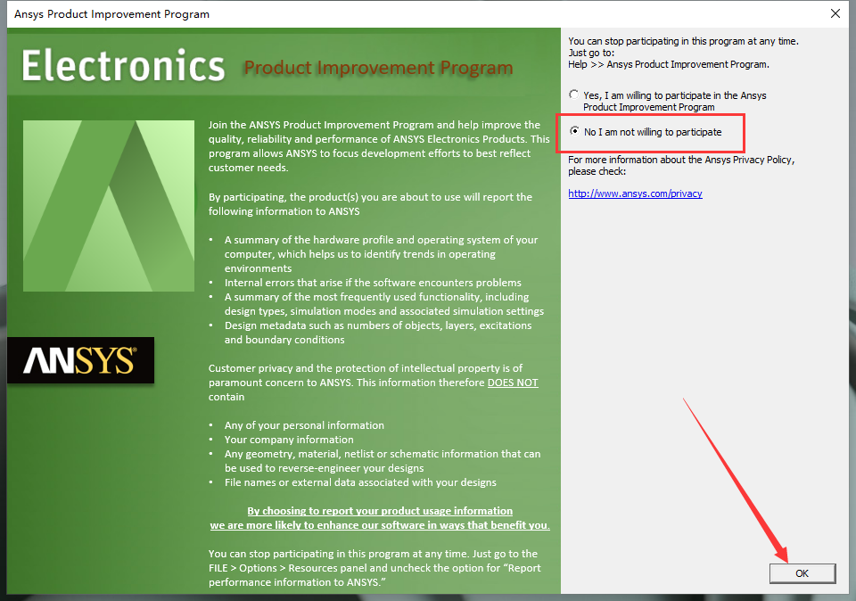 ANSYS Electronics Suite 2022 R1官方免费版安装图文教程