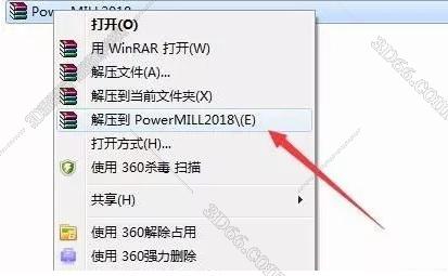 powermill 后处理软件