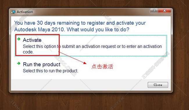 玛雅maya软件下载地址