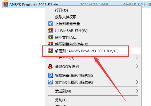 ANSYS Products 2021 R1 完整破解版安装图文教程