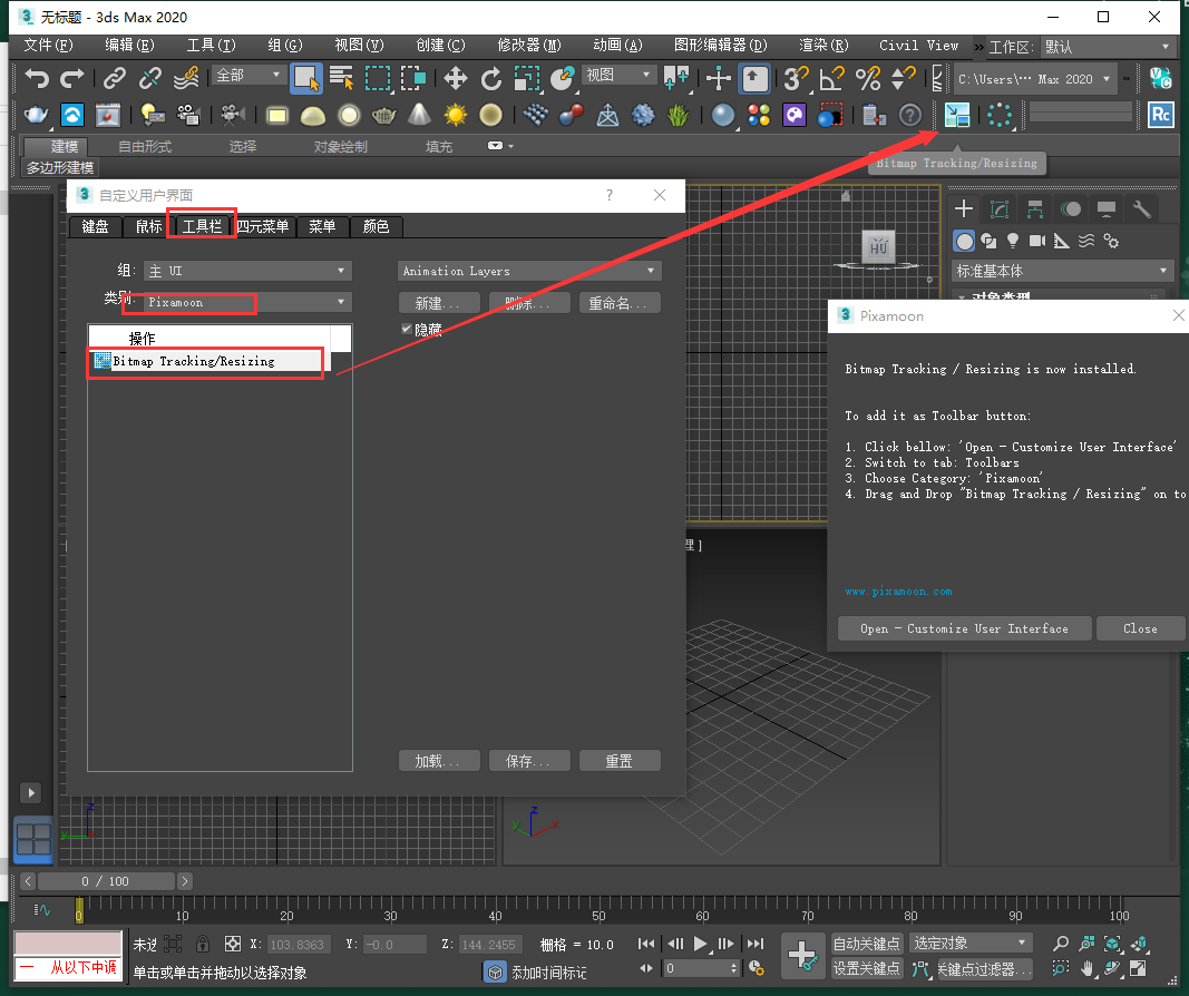 【3dmax插件】Pixamoon All Scripts Bundle for 3ds Max 脚本插件合集安装图文教程