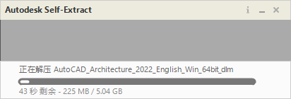 AutoCAD Architecture 2022【CAD建筑版】汉化版安装图文教程