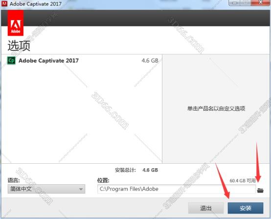 adobe captivate录频教程