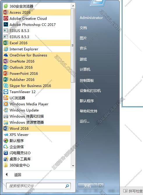 与outlook类似的软件