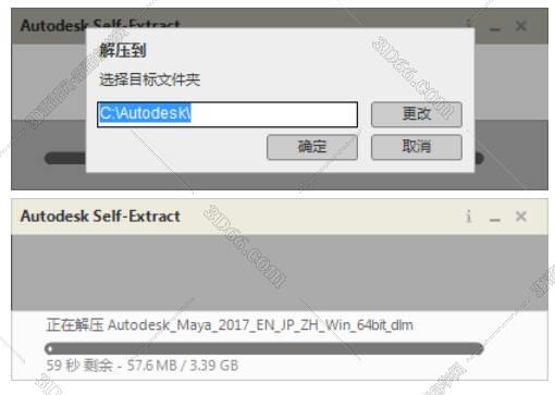 无法卸载maya软件下载