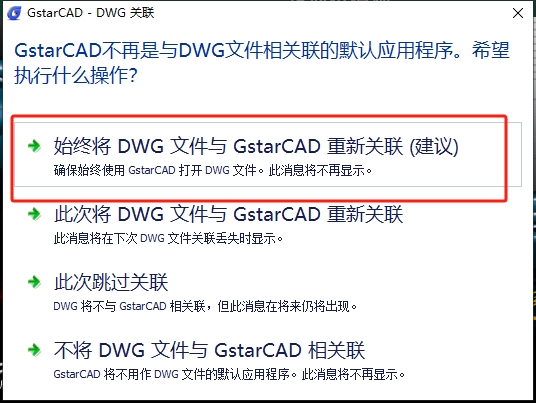 浩辰CAD8官方中文版【浩辰CAD8中文版】下载免费中文版安装图文教程