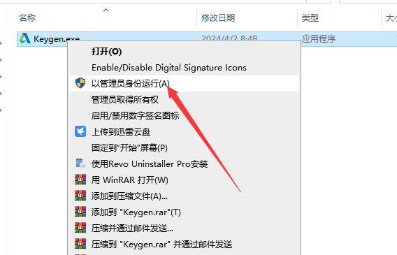 CAD建筑版2025：AutoCAD Architecture 2025破解版下载安装图文教程