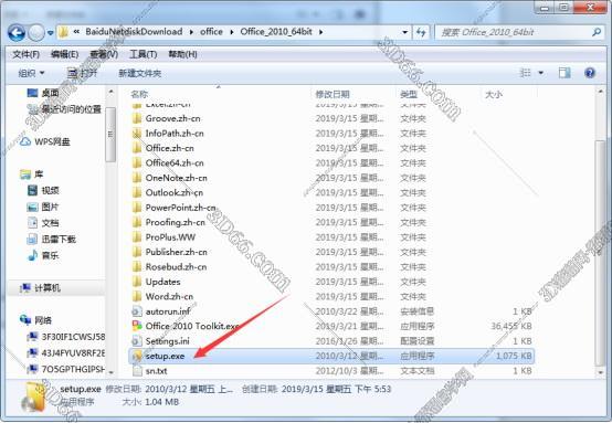 Onenote2010官方下载 免费完整版【onenote 2010绿色版】精简版含激活码安装图文教程