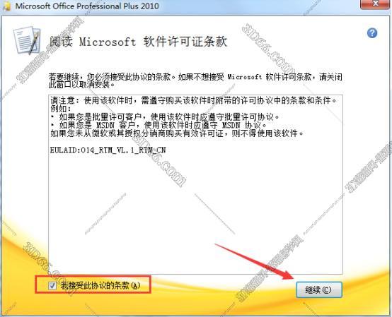 outlook里图片编辑软件