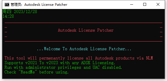 AutoCAD Architecture 2023【CAD建筑版】中文版安装图文教程