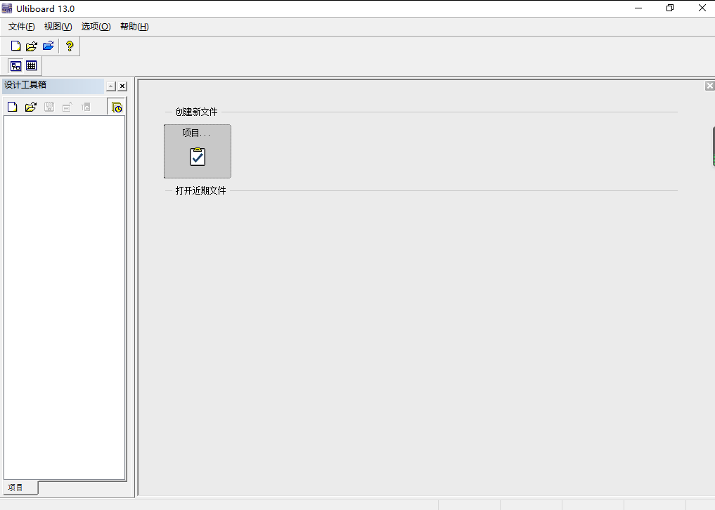 Multisim 13 破解版【Multisim 13】中文破解版安装图文教程