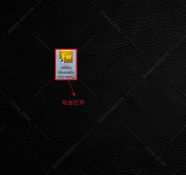 fireworks是什么软件下载