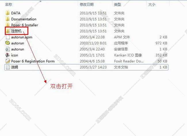 poser软件手机版下载