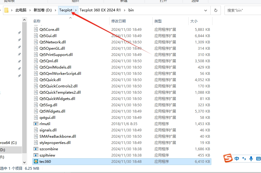 Tecplot 360 2024 R1英文版安装图文教程