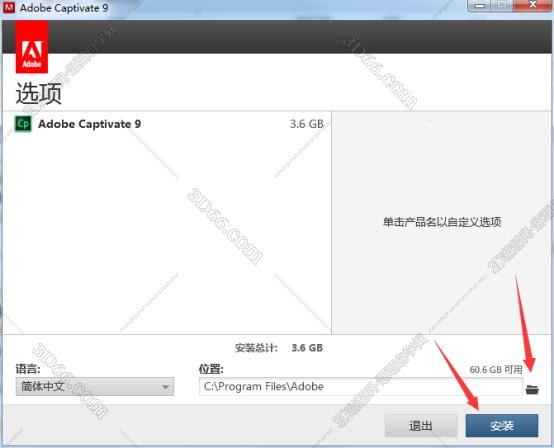 adobe captivate 6 中文