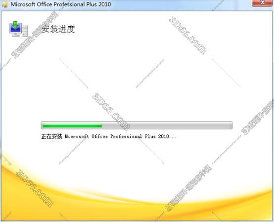 Microsoft Onenote2010免费版【onenote 2010破解版】中文破解版含激活码安装图文教程