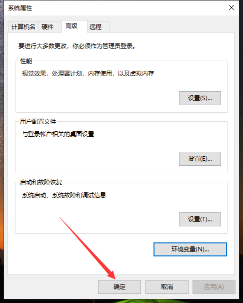 Ansys Products 2021R2免费版安装图文教程