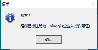 FastStone Capture v10.1【屏幕截屏、抓屏软件下载】最新免费中文版安装图文教程