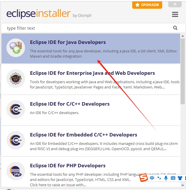 Eclipse 2023（安装包下载）官方正式版安装图文教程