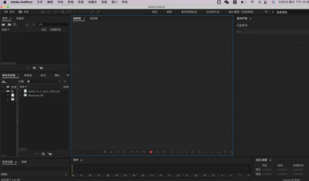 Adobe Audition CC2022 for Mac V22.1.1 M1【支持M1芯片版Au】免费破解版下载
