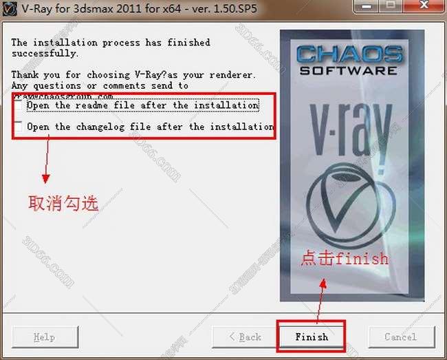 vray1.5【adv 1.5 sp5 for 3dmax2011】渲染器（64位）英文版安装图文教程