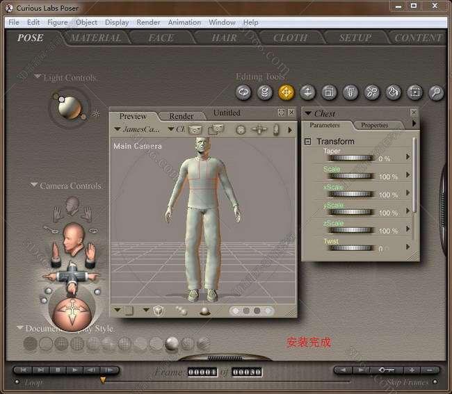 poser2012软件下载