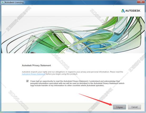 Autodesk SoftImage2015【SoftImage2015】破解版安装图文教程