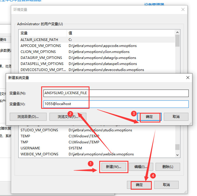 ANSYS Products 2024 R1【附安装教程】中文版安装图文教程