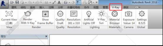 VRay for Revit【适用revit2015/2016】（64位）破解版渲染器安装图文教程