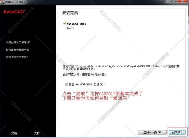 cad面积求和插件下载