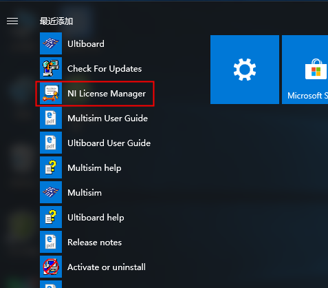 Multisim 10 破解版【Multisim 10】中文破解版安装图文教程