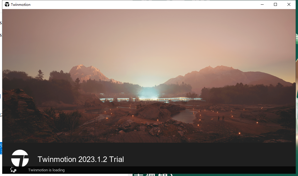 Twinmotion 2023最新版_免费版_中文版安装图文教程