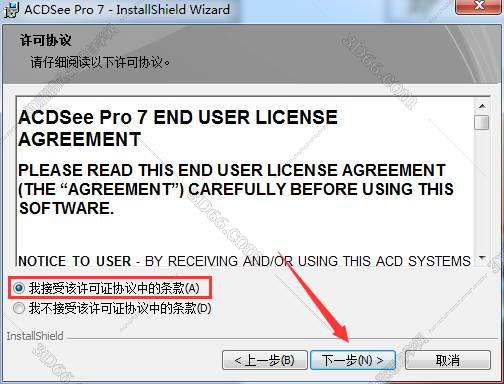 acdsee无网络软件下载