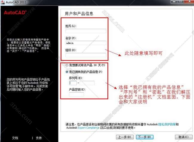 cad插件免费下载网站