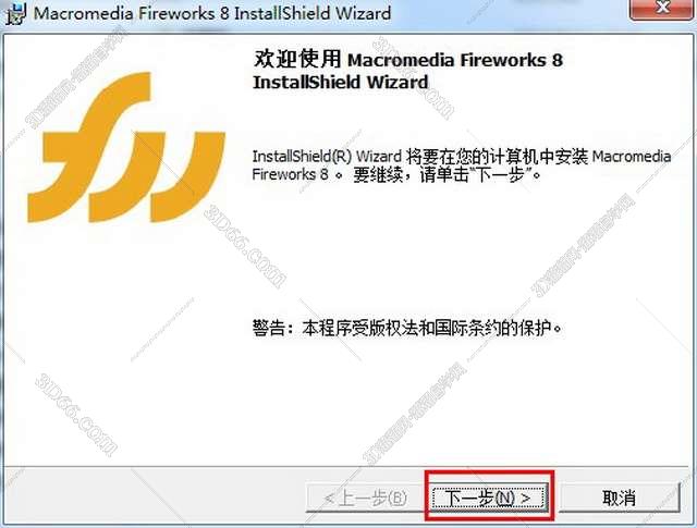 fireworks软件手机版下载中文版