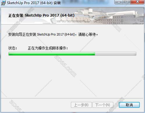 sketchup下载哪些插件