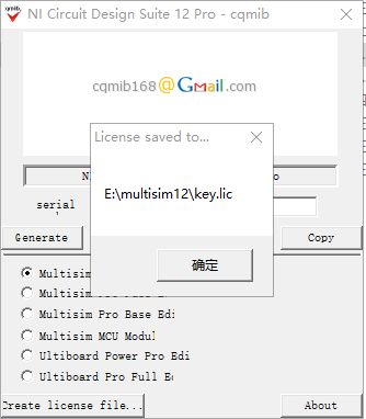 Multisim 12 破解版【Multisim 12】中文破解版安装图文教程
