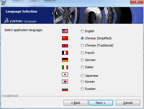 DS CATIA Composer R2019【三维设计工具】中文破解版下载安装图文教程