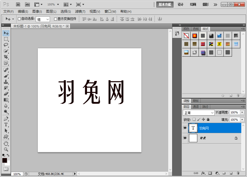 Photoshop CS5【集成破解免安装】绿色专业版