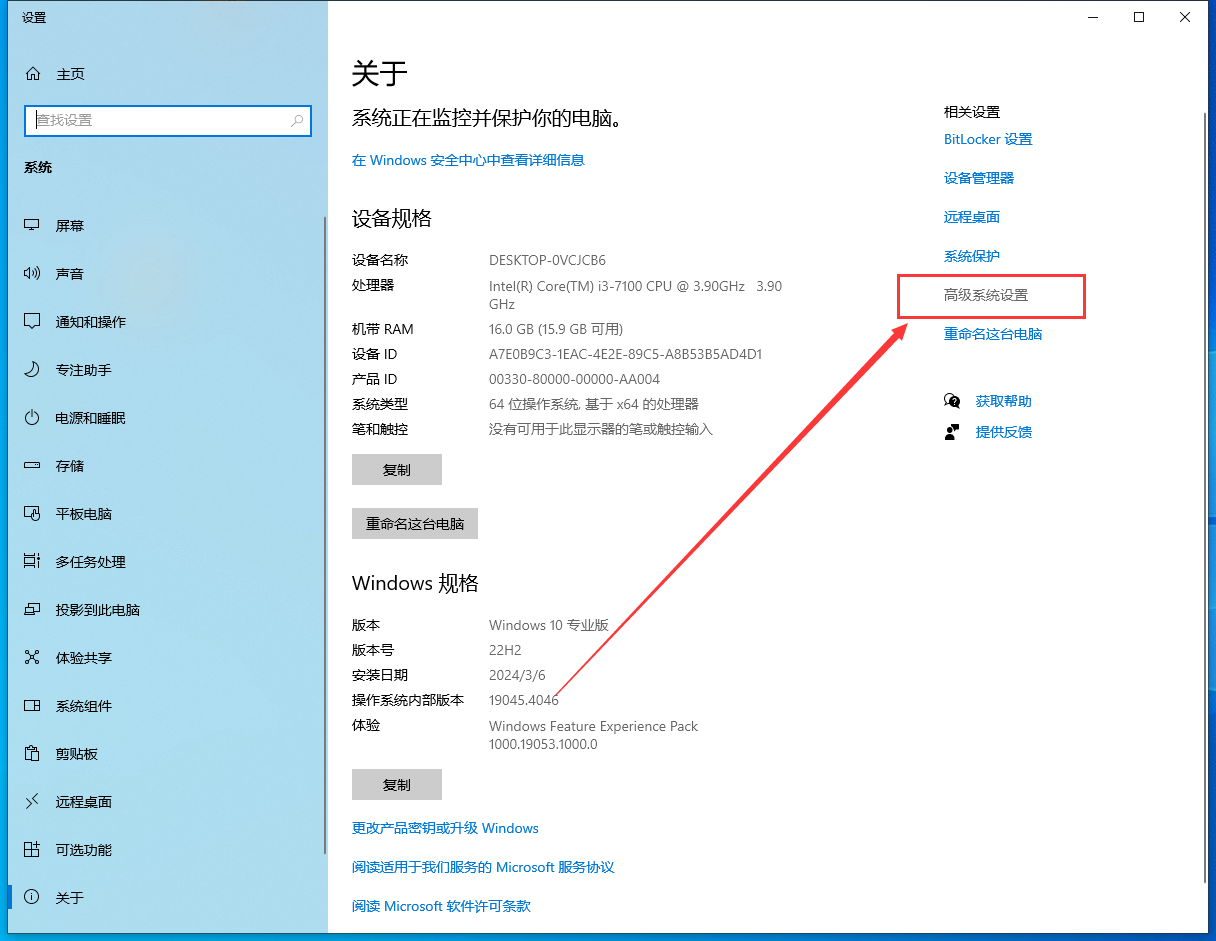 ANSYS 2023 R2 中文免费版安装图文教程