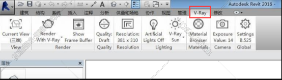 VRay3.0 for Revit【适用revit 2017】（64位）破解版渲染器